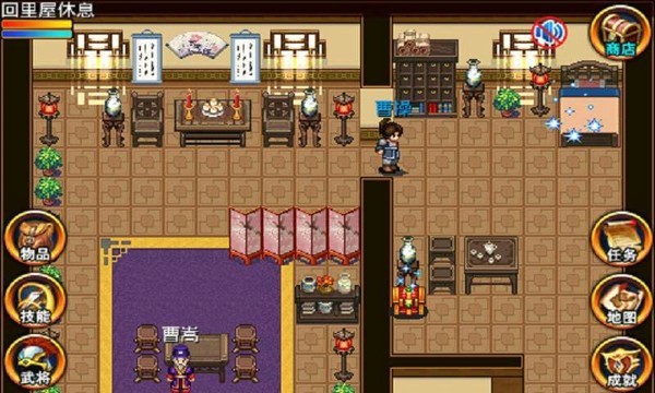 三国大时代2一统天下_一笑下载站