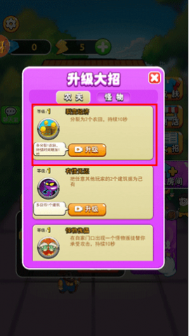躺平宿舍模拟器手机版_一笑下载站