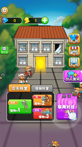 躺平宿舍模拟器手机版_一笑下载站
