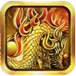 烈焰烽神_一笑下载站