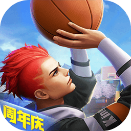 热血街篮测试服_一笑下载站