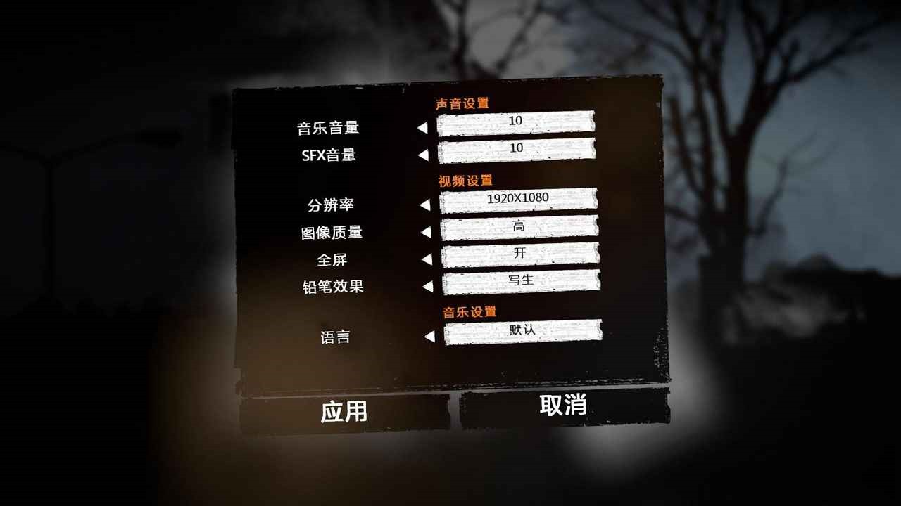 这是我的战争中文版_一笑下载站