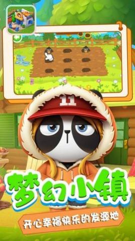 迷你小镇创造安卓版_一笑下载站