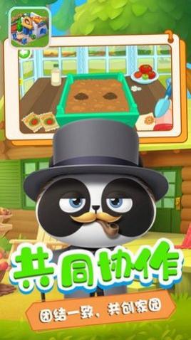 迷你小镇创造安卓版_一笑下载站