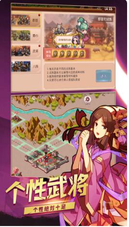 真.战三国_一笑下载站