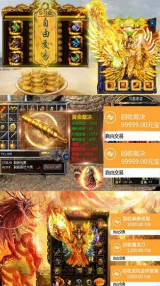 裁决单职业_一笑下载站