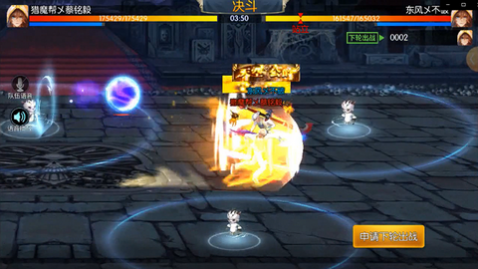 阿拉德之怒无限点券版_一笑下载站