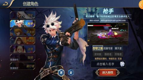 阿拉德之怒无限点券版_一笑下载站