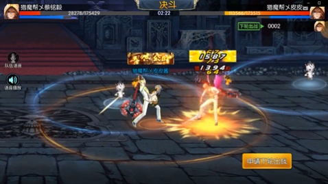 阿拉德之怒无限点券版_一笑下载站