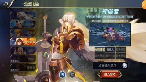 阿拉德之怒无限点券版_一笑下载站
