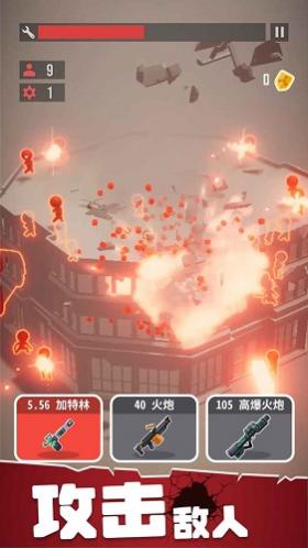 战斗直升机模拟器中文版_一笑下载站