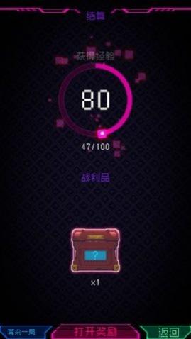 节奏乐园免费版_一笑下载站