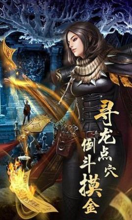 盗宝兄弟盗墓游戏_一笑下载站