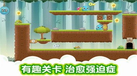 萌兽大冒险破解版_一笑下载站