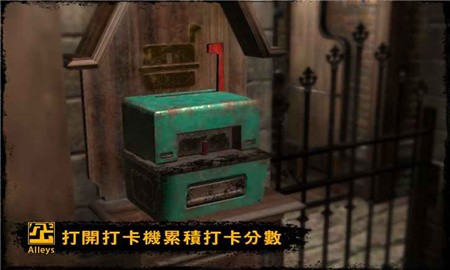 巷弄探险_一笑下载站