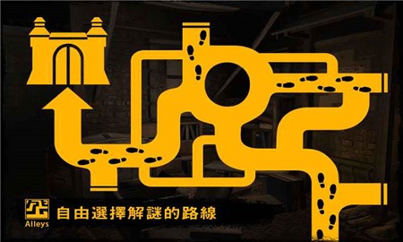 巷弄探险_一笑下载站
