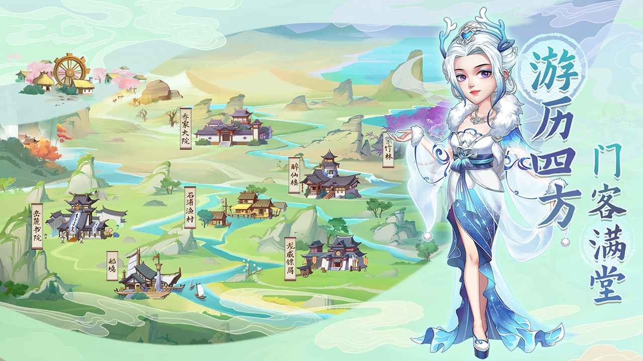 我是大东家_一笑下载站