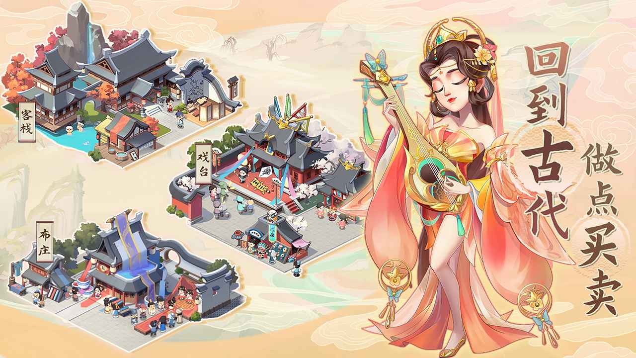 我是大东家_一笑下载站