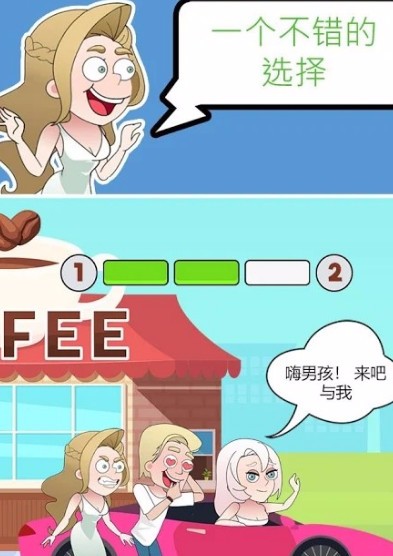 拯救女士插曲中文版_一笑下载站