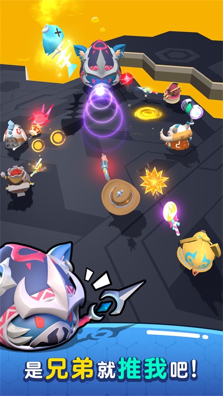 魔法推推推_一笑下载站