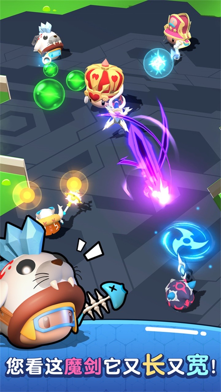 魔法推推推_一笑下载站