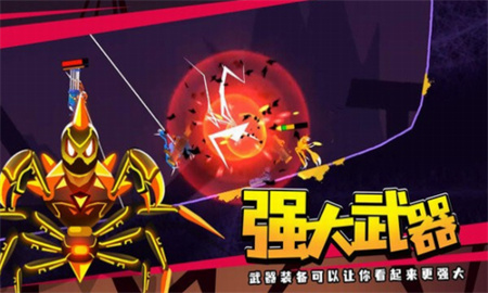 蜘蛛与激光剑_一笑下载站
