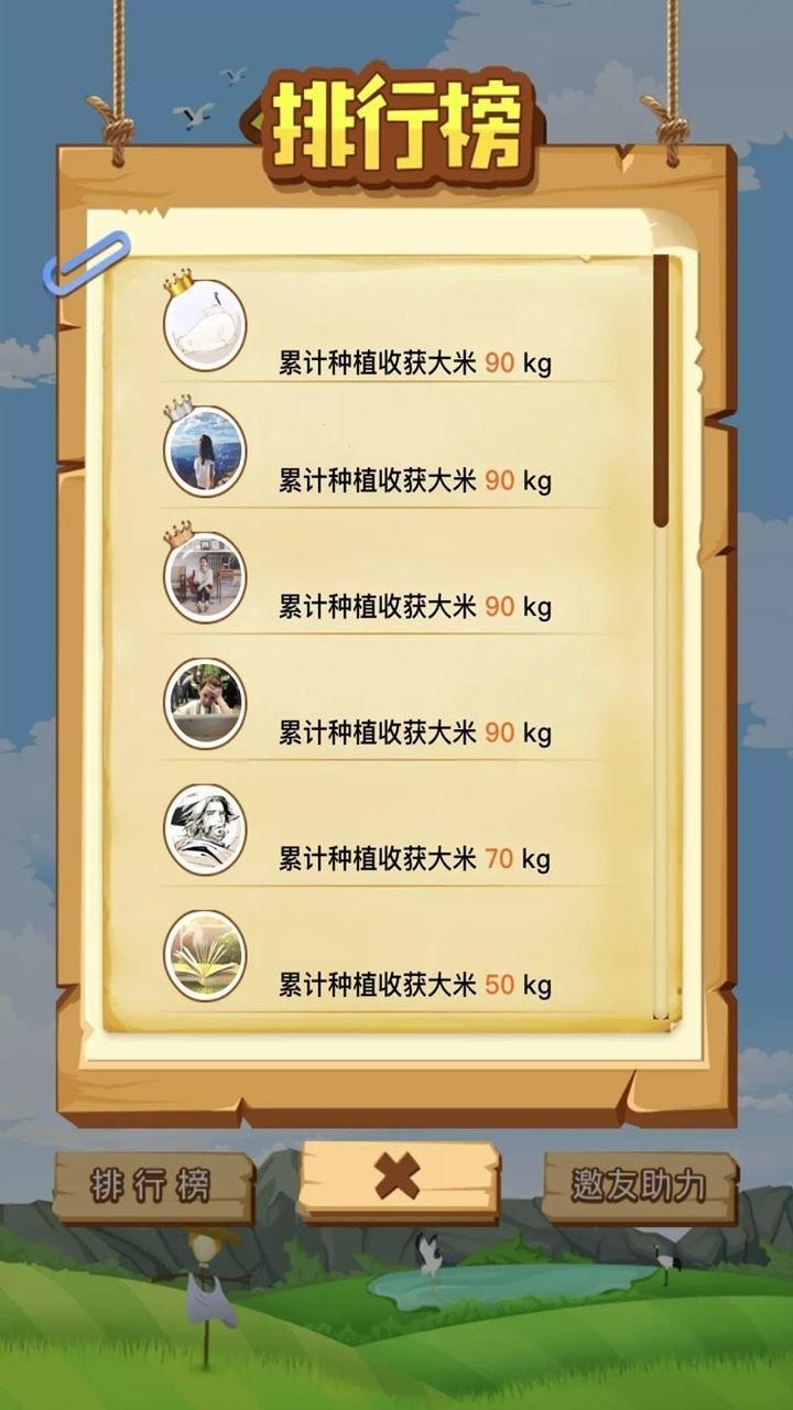 悠闲时光_一笑下载站