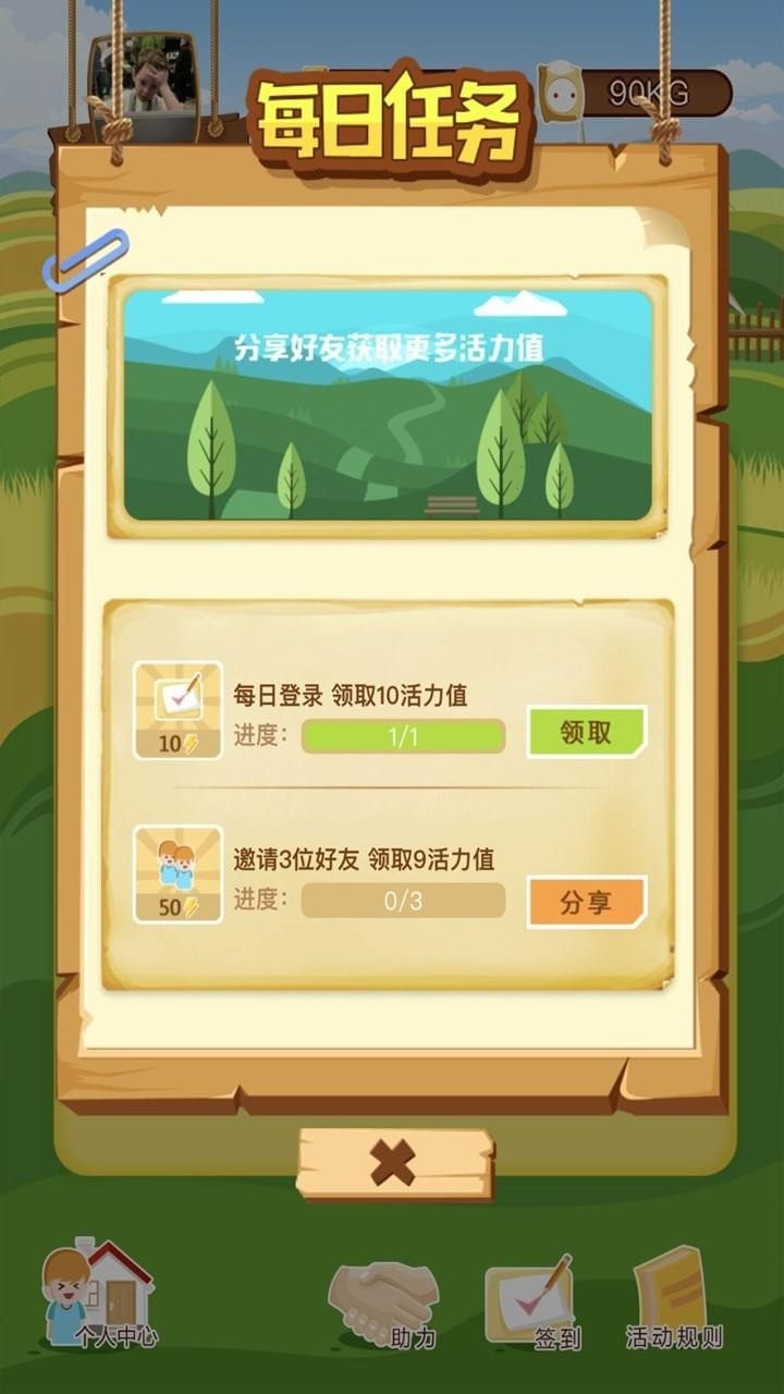 悠闲时光_一笑下载站