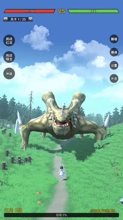 无限复活变强系统_一笑下载站