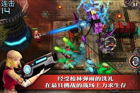 枪火战线_一笑下载站