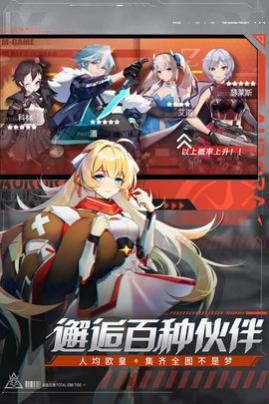 曙光计划2024最新版_一笑下载站