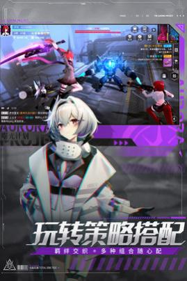 曙光计划2024最新版_一笑下载站