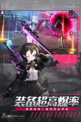 曙光计划2024最新版_一笑下载站