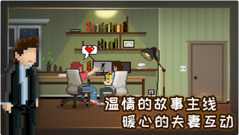 如果可以回家早一点_一笑下载站