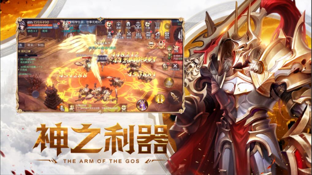 神之召唤_一笑下载站