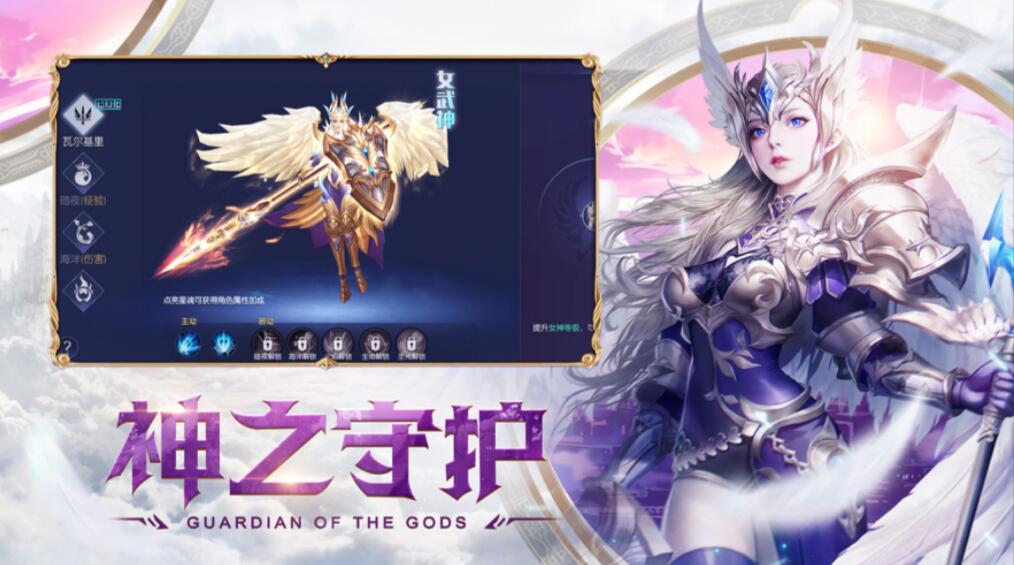 神之召唤_一笑下载站