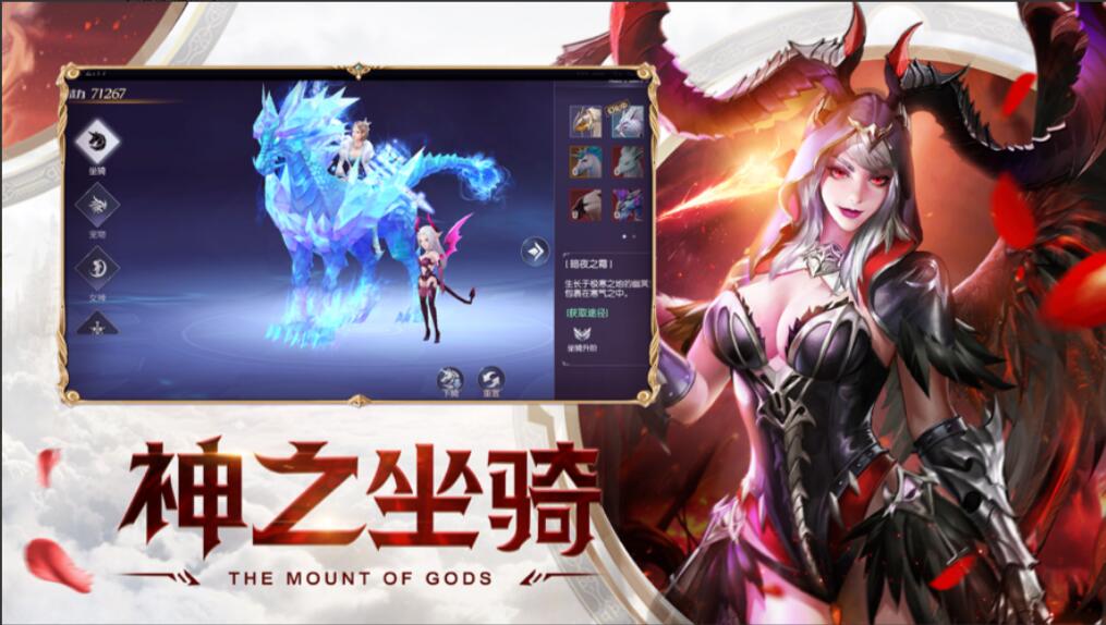 神之召唤_一笑下载站