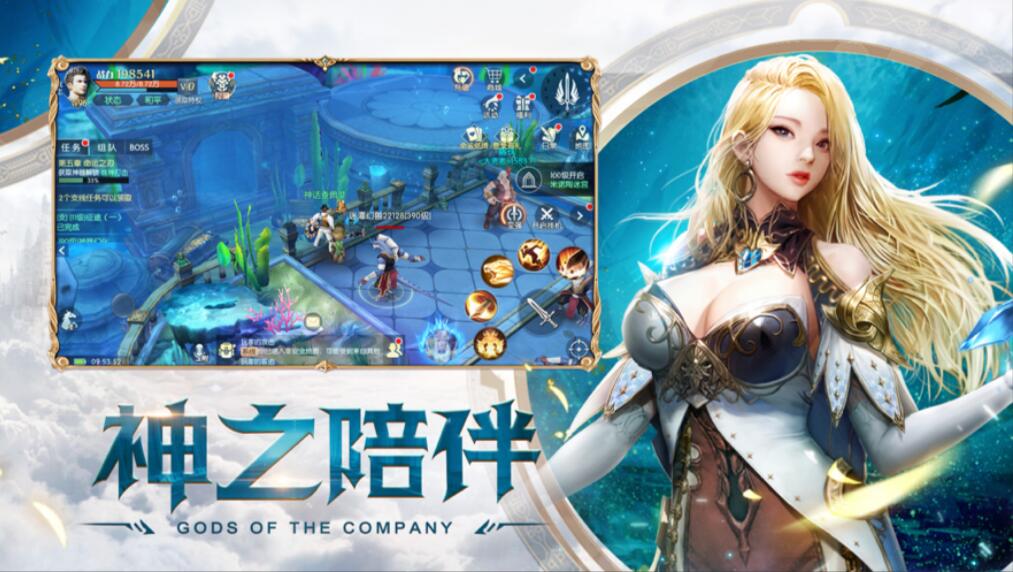 神之召唤_一笑下载站