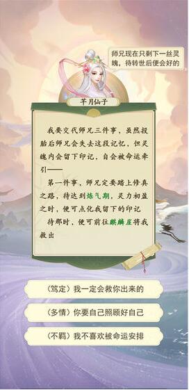 一日成仙_一笑下载站