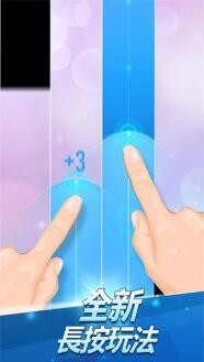 别踩白块儿2破解版_一笑下载站