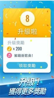 别踩白块儿2破解版_一笑下载站