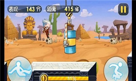杰克逃亡记破解版_一笑下载站