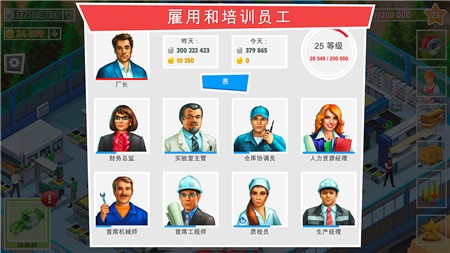 包工头模拟器_一笑下载站
