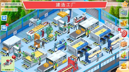 包工头模拟器_一笑下载站