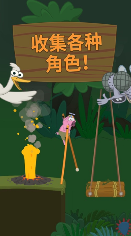 行走的大师_一笑下载站