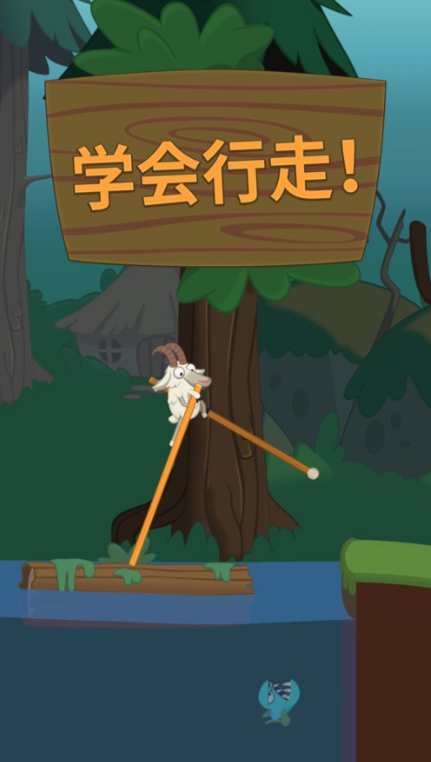 行走的大师_一笑下载站