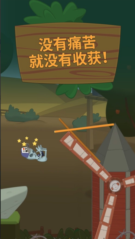 行走的大师_一笑下载站
