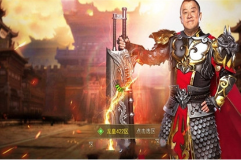龙皇传说冰雪单职业_一笑下载站