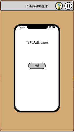 我爱上班_一笑下载站