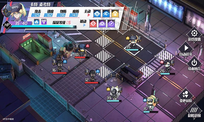 完美联邦_一笑下载站